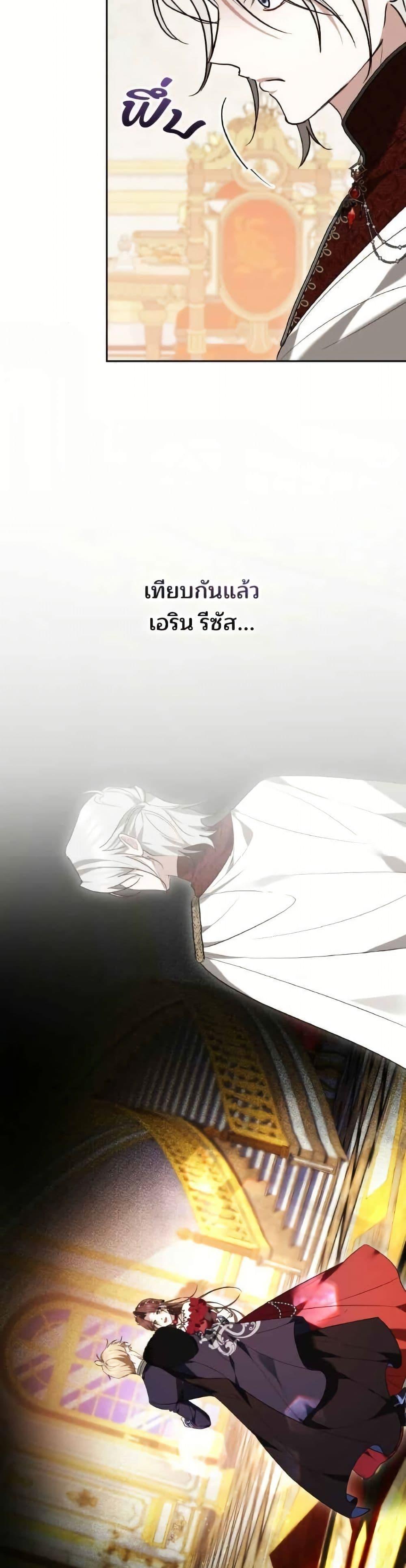 Manga-lc-com อ่านมังงะ อ่านการ์ตูน ออนไลน์ ฟรี The Reason Why the Villainess Picked up a Sword ตอนที่ 1 2 3 4 5 6 7 8 9 10 11 12 13 14 ฟรี ไม่มีโฆษณา Manga-lc - อ่าน มังงะ อ่าน การ์ตูน ออนไลน์ อ่านมังงะ ฟรี