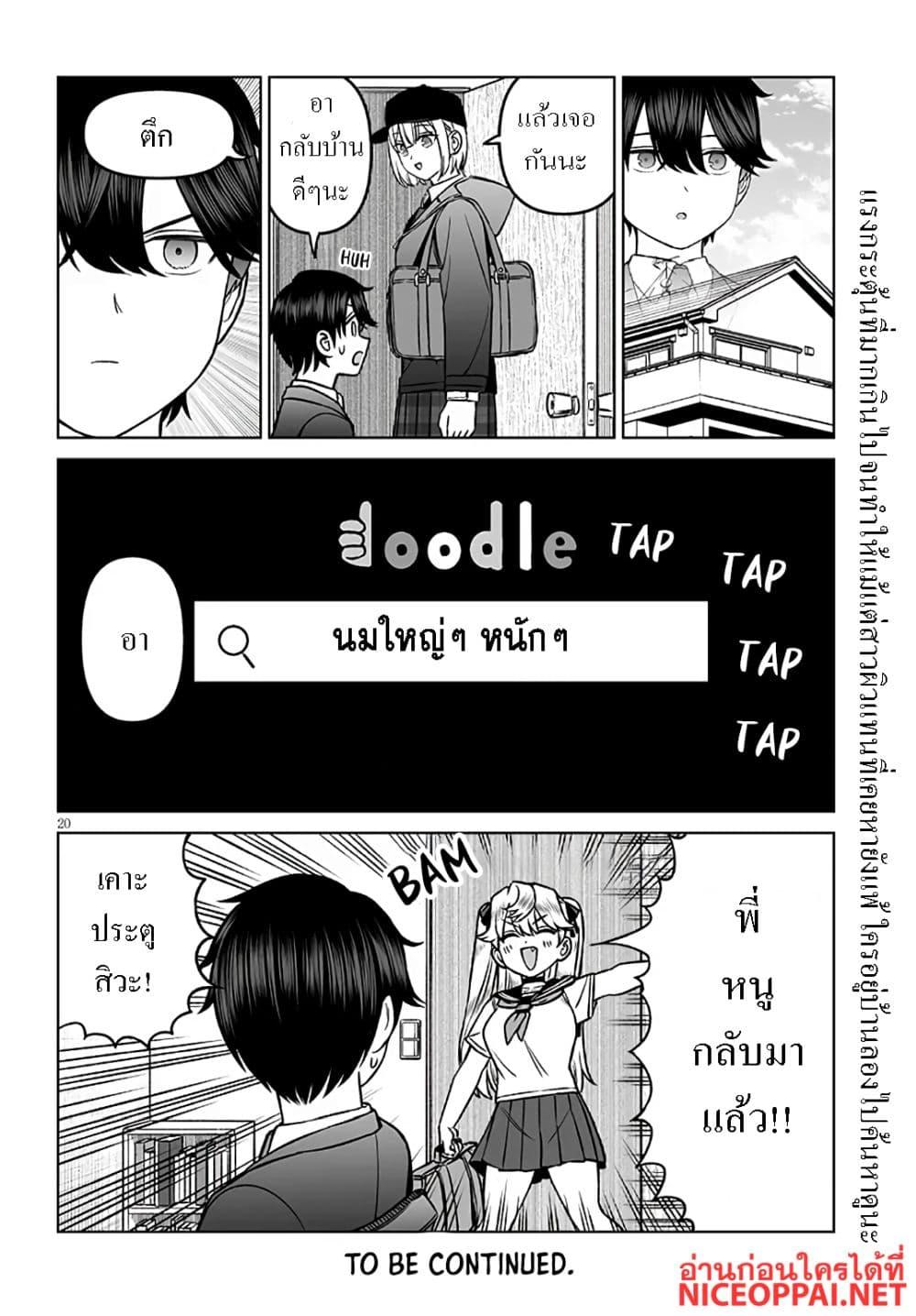 Manga-lc-com อ่านมังงะ อ่านการ์ตูน ออนไลน์ ฟรี Ouji-sama no Tomodachi ตอนที่ 1 2 3 4 5 6 7 8 9 10 11 12 13 14 ฟรี ไม่มีโฆษณา Manga-lc - อ่าน มังงะ อ่าน การ์ตูน ออนไลน์ อ่านมังงะ ฟรี
