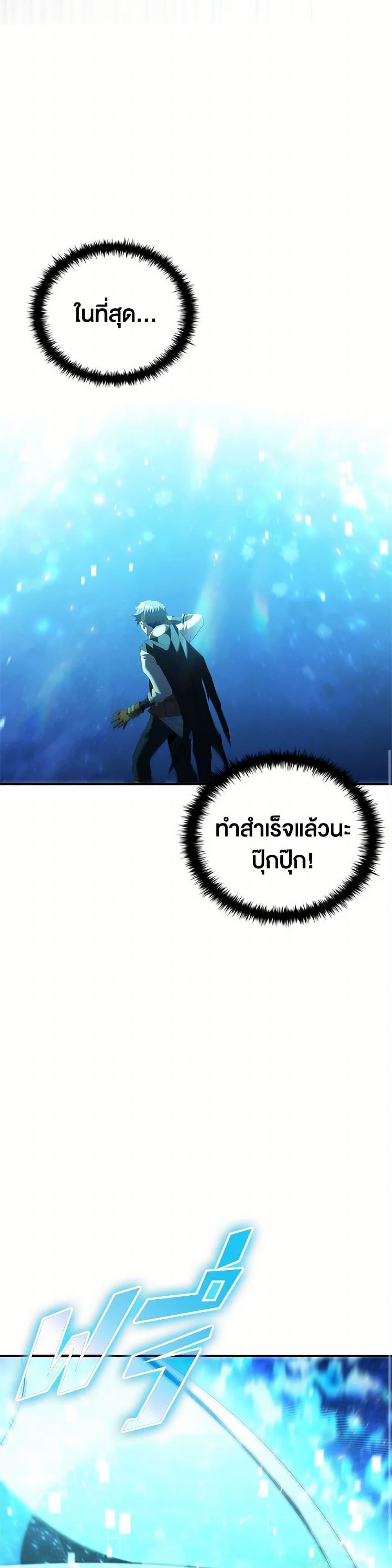 Manga-lc-com อ่านมังงะ อ่านการ์ตูน ออนไลน์ ฟรี Taming Master ตอนที่ 1 2 3 4 5 6 7 8 9 10 11 12 13 14 ฟรี ไม่มีโฆษณา Manga-lc - อ่าน มังงะ อ่าน การ์ตูน ออนไลน์ อ่านมังงะ ฟรี