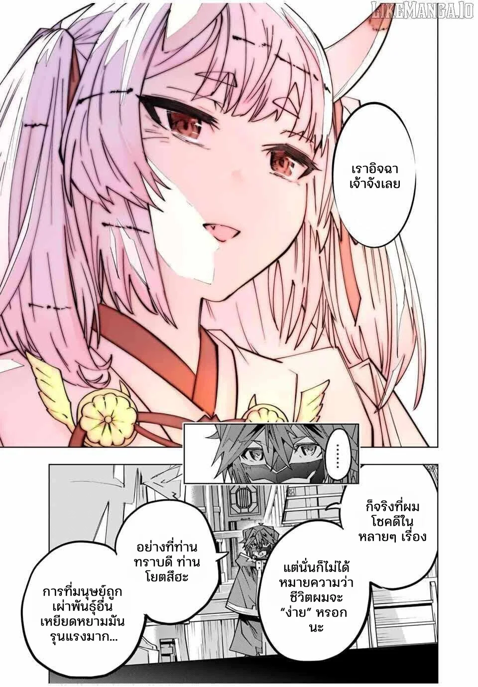 Manga-lc-com อ่านมังงะ อ่านการ์ตูน ออนไลน์ ฟรี Shinjiteita Nakama Tachi Ni Dungeon Okuchi De Korosare Kaket ตอนที่ 1 2 3 4 5 6 7 8 9 10 11 12 13 14 ฟรี ไม่มีโฆษณา Manga-lc - อ่าน มังงะ อ่าน การ์ตูน ออนไลน์ อ่านมังงะ ฟรี