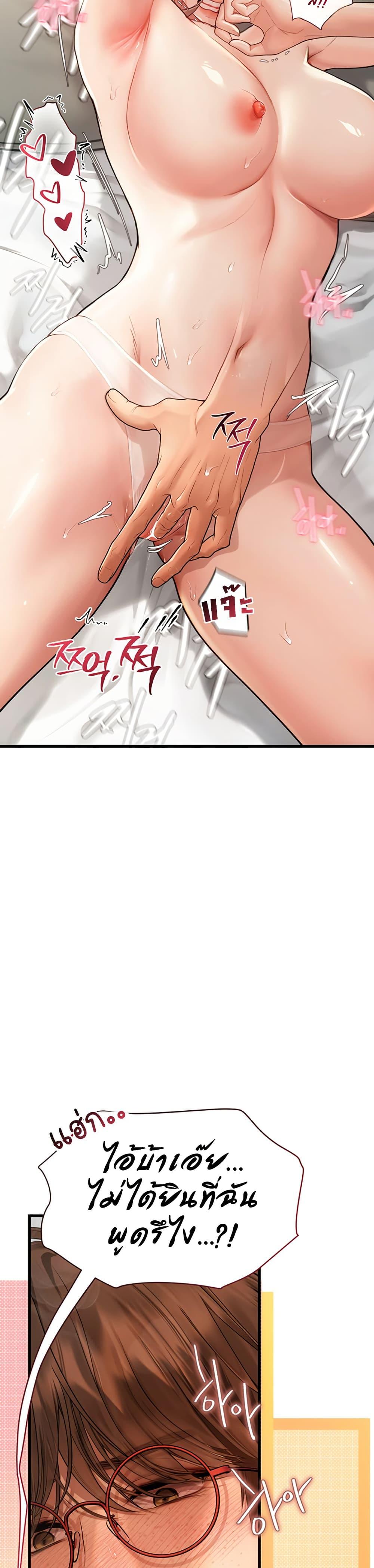 Doujin-Lc- อ่าน โดจิน มังฮวา เกาหลี ญี่ปุ่น จีน แปลไทย S Matching ตอนที่ 1 2 3 4 5 6 7 8 9 10 11 12 13 14 ฟรี ไม่มีโฆษณา อ่าน โดจิน Manhwa เกาหลี ญี่ปุ่น จีน เรามีครบ คัดมาให้เน้นๆ โดจิน 18+ รับประกันความฟินโดย  Doujin Lc