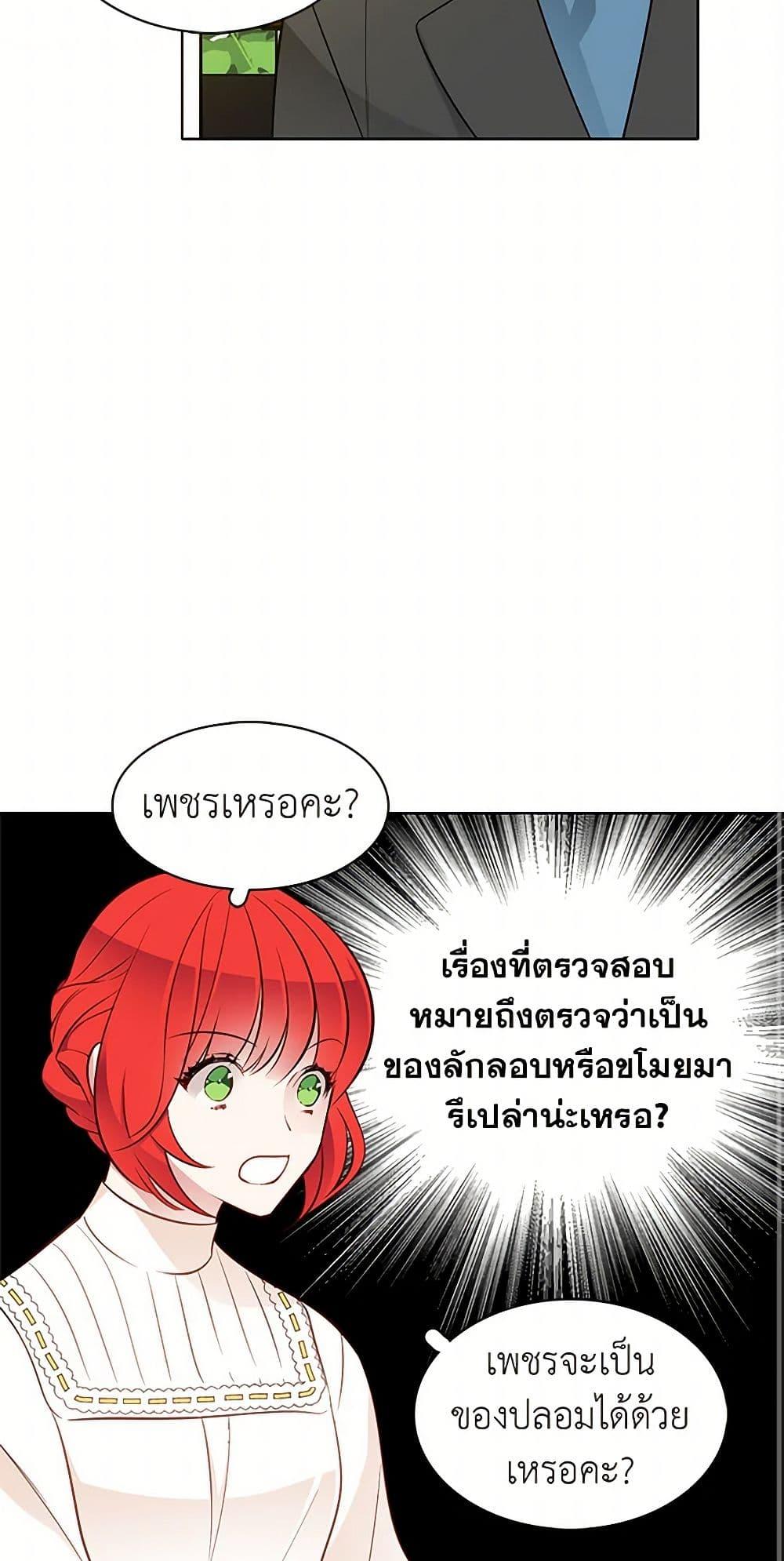 Manga-lc-com อ่านมังงะ อ่านการ์ตูน ออนไลน์ ฟรี The Detective Of Muiella ตอนที่ 1 2 3 4 5 6 7 8 9 10 11 12 13 14 ฟรี ไม่มีโฆษณา Manga-lc - อ่าน มังงะ อ่าน การ์ตูน ออนไลน์ อ่านมังงะ ฟรี