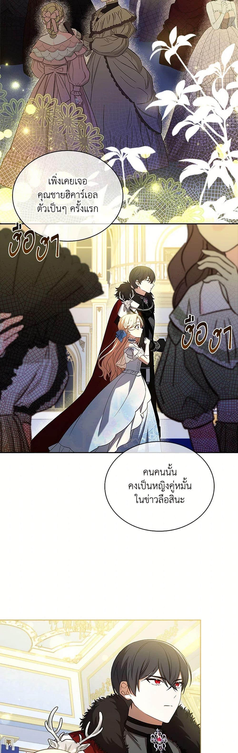 Manga-lc-com อ่านมังงะ อ่านการ์ตูน ออนไลน์ ฟรี Happy Sea World ตอนที่ 1 2 3 4 5 6 7 8 9 10 11 12 13 14 ฟรี ไม่มีโฆษณา Manga-lc - อ่าน มังงะ อ่าน การ์ตูน ออนไลน์ อ่านมังงะ ฟรี