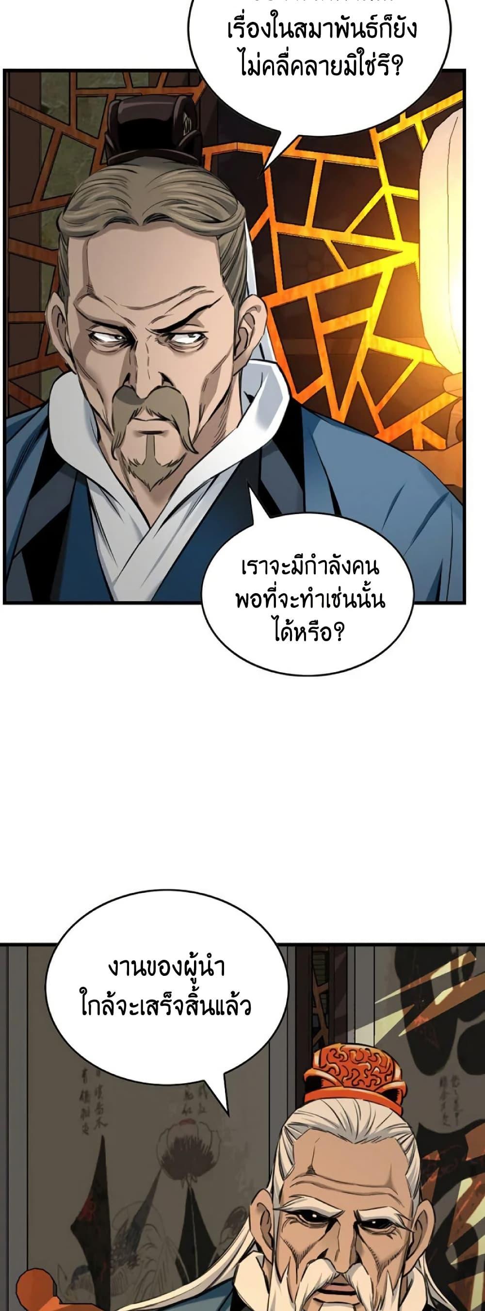 Manga-lc-com อ่านมังงะ อ่านการ์ตูน ออนไลน์ ฟรี The World’s Best Sect of Dependency ตอนที่ 1 2 3 4 5 6 7 8 9 10 11 12 13 14 ฟรี ไม่มีโฆษณา Manga-lc - อ่าน มังงะ อ่าน การ์ตูน ออนไลน์ อ่านมังงะ ฟรี