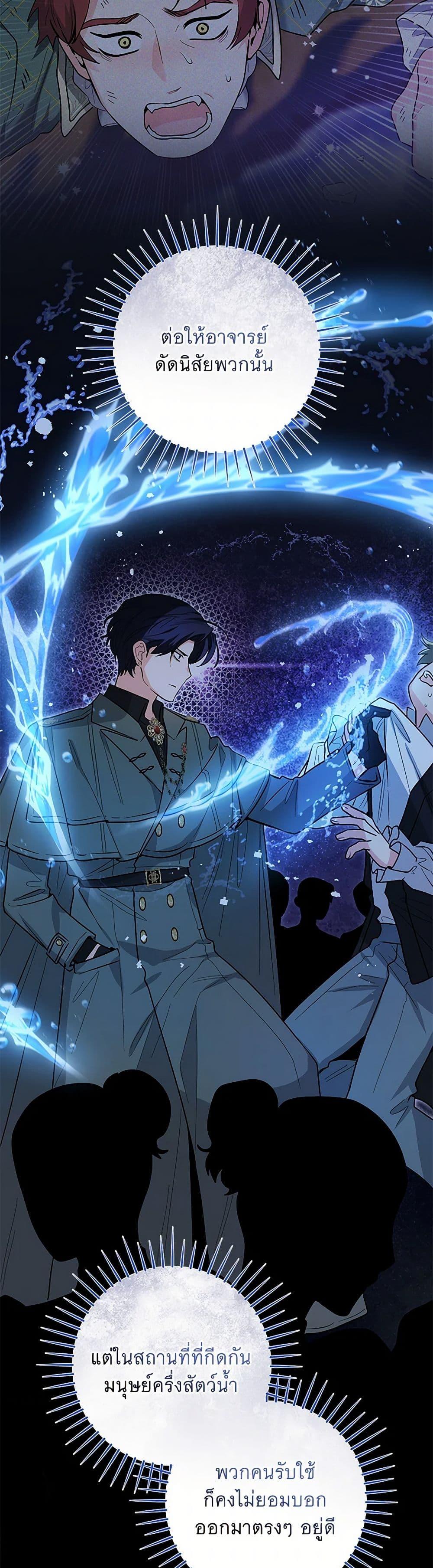 Manga-lc-com อ่านมังงะ อ่านการ์ตูน ออนไลน์ ฟรี Black Killer Whale Baby ตอนที่ 1 2 3 4 5 6 7 8 9 10 11 12 13 14 ฟรี ไม่มีโฆษณา Manga-lc - อ่าน มังงะ อ่าน การ์ตูน ออนไลน์ อ่านมังงะ ฟรี