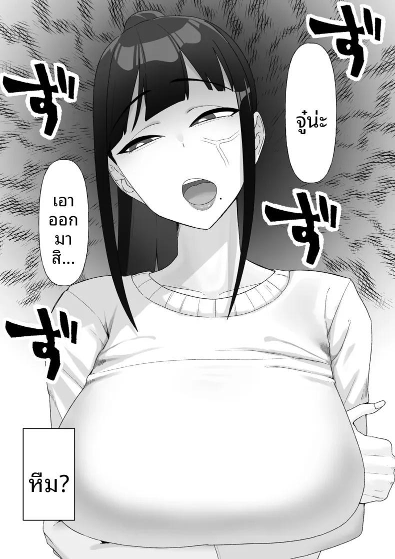 Doujin-Lc- อ่าน โดจิน มังฮวา เกาหลี ญี่ปุ่น จีน แปลไทย ความลับของนักแสดงสาวสวยหน้าตาใสซื่อ (Mochioji) ตอนที่ 1 2 3 4 5 6 7 8 9 10 11 12 13 14 ฟรี ไม่มีโฆษณา อ่าน โดจิน Manhwa เกาหลี ญี่ปุ่น จีน เรามีครบ คัดมาให้เน้นๆ โดจิน 18+ รับประกันความฟินโดย  Doujin Lc