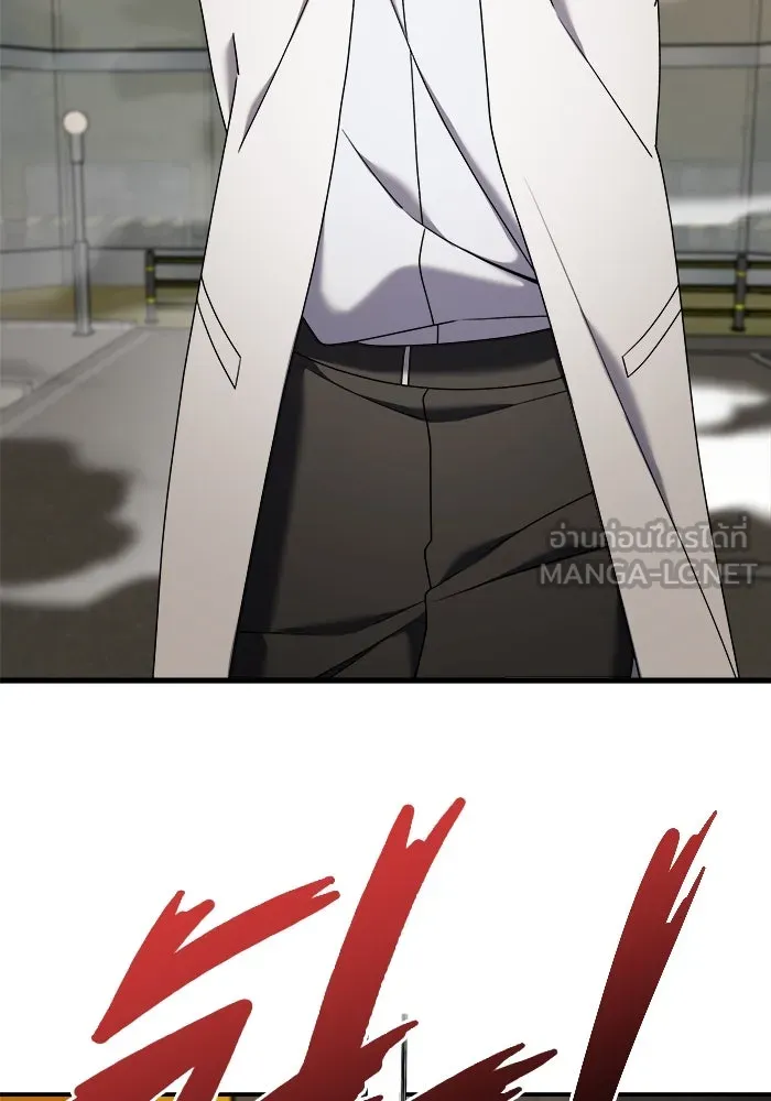 วายร้ายก็อยากมีรัก ตอนที่ 18 รูปที่ 129