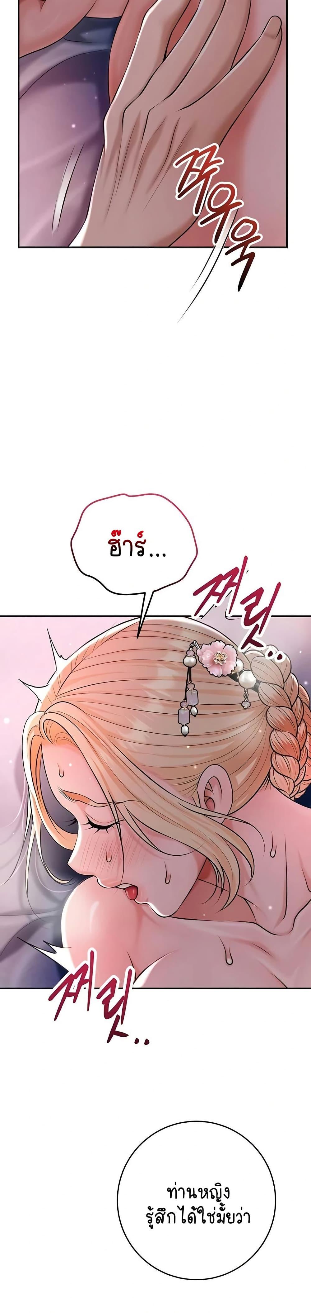 Doujin-Lc- อ่าน โดจิน มังฮวา เกาหลี ญี่ปุ่น จีน แปลไทย Brothel ตอนที่ 1 2 3 4 5 6 7 8 9 10 11 12 13 14 ฟรี ไม่มีโฆษณา อ่าน โดจิน Manhwa เกาหลี ญี่ปุ่น จีน เรามีครบ คัดมาให้เน้นๆ โดจิน 18+ รับประกันความฟินโดย  Doujin Lc