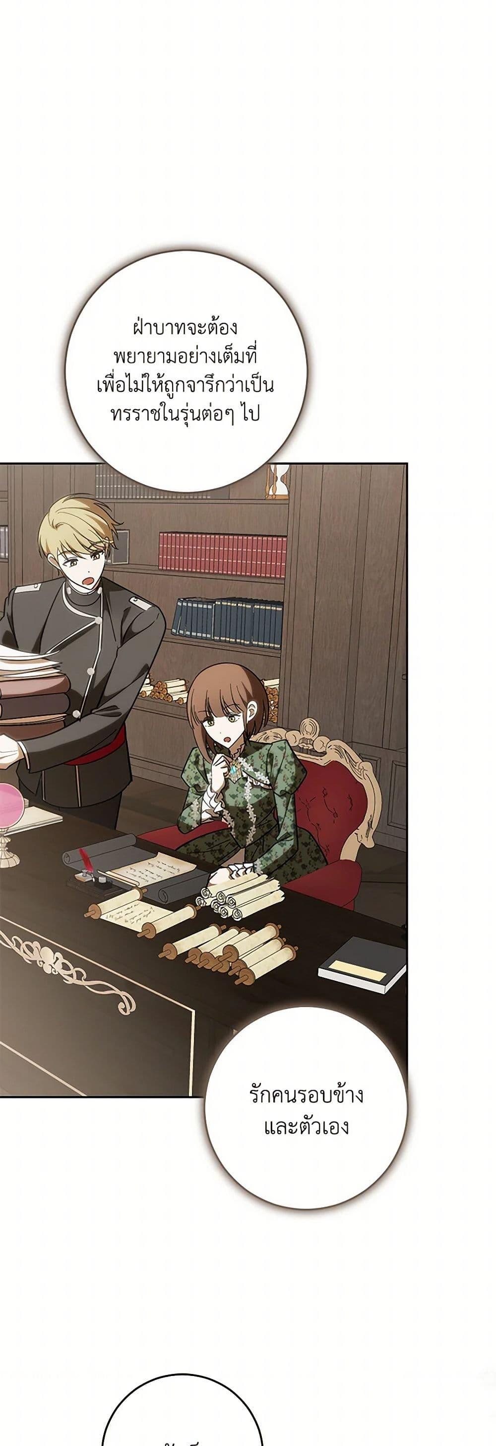 Manga-lc-com อ่านมังงะ อ่านการ์ตูน ออนไลน์ ฟรี My Dear Tyrant ตอนที่ 1 2 3 4 5 6 7 8 9 10 11 12 13 14 ฟรี ไม่มีโฆษณา Manga-lc - อ่าน มังงะ อ่าน การ์ตูน ออนไลน์ อ่านมังงะ ฟรี