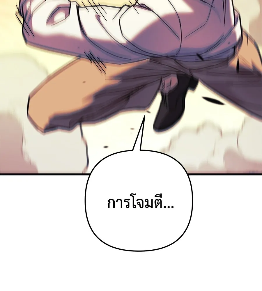 สัปดาห์นี้งดอัปตอนใหม่ ตอนที่ 106 รูปที่ 140