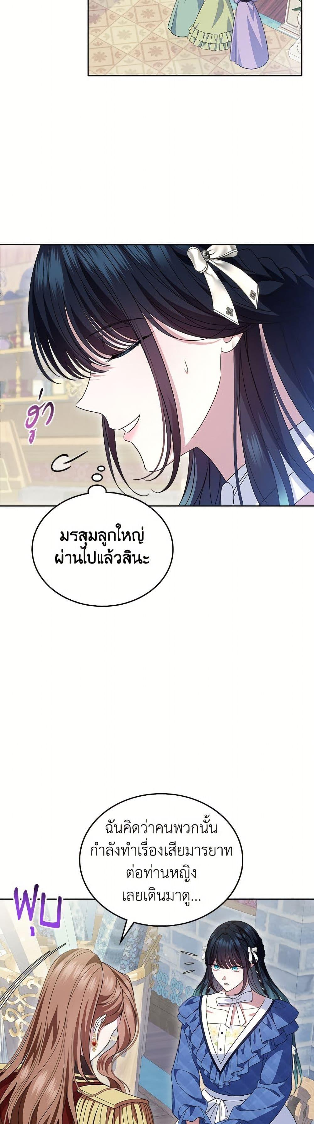 Manga-lc-com อ่านมังงะ อ่านการ์ตูน ออนไลน์ ฟรี I Stole the Heroine’s First Love ตอนที่ 1 2 3 4 5 6 7 8 9 10 11 12 13 14 ฟรี ไม่มีโฆษณา Manga-lc - อ่าน มังงะ อ่าน การ์ตูน ออนไลน์ อ่านมังงะ ฟรี