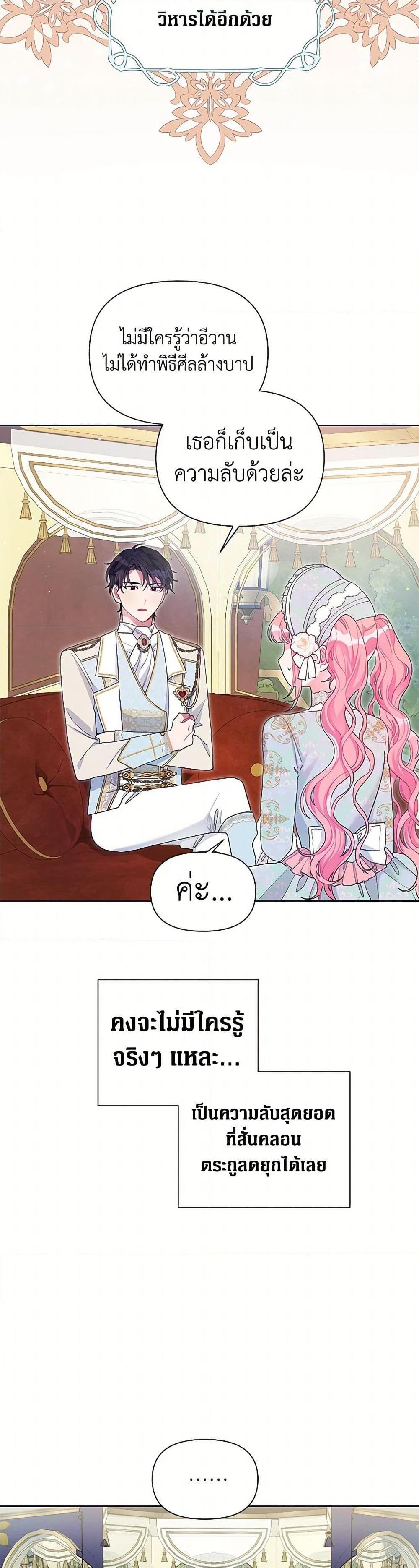 Manga-lc-com อ่านมังงะ อ่านการ์ตูน ออนไลน์ ฟรี The Archvillain’s Daughter-in-Law ตอนที่ 1 2 3 4 5 6 7 8 9 10 11 12 13 14 ฟรี ไม่มีโฆษณา Manga-lc - อ่าน มังงะ อ่าน การ์ตูน ออนไลน์ อ่านมังงะ ฟรี