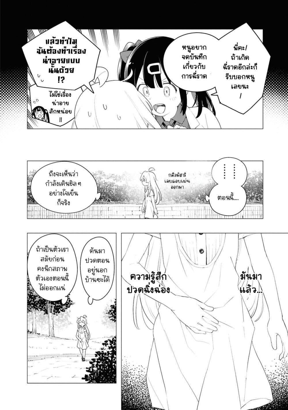 Manga-lc-com อ่านมังงะ อ่านการ์ตูน ออนไลน์ ฟรี Onii-chan wa Oshimai! Koushiki Anthology Comic ตอนที่ 1 2 3 4 5 6 7 8 9 10 11 12 13 14 ฟรี ไม่มีโฆษณา Manga-lc - อ่าน มังงะ อ่าน การ์ตูน ออนไลน์ อ่านมังงะ ฟรี