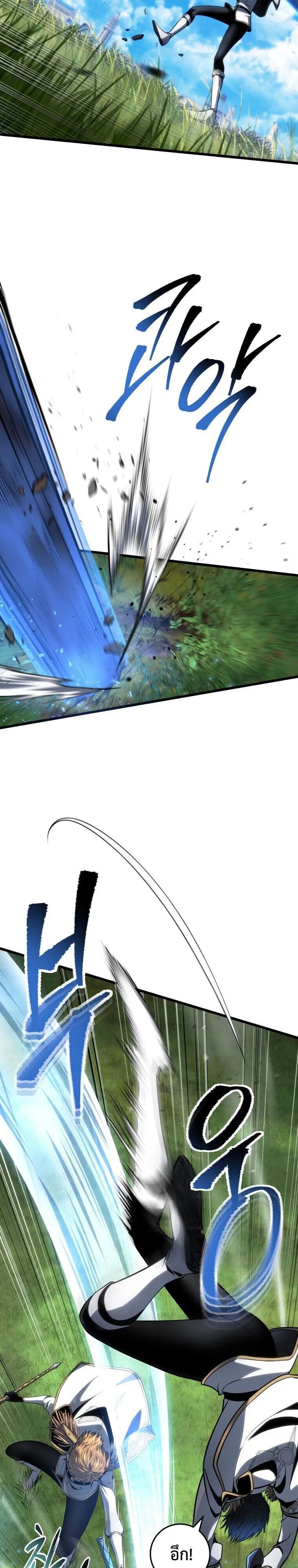 A Dragonslayer_s Peerless Regression ตอนที่ ตอนที่ 64 รูปที่ 19