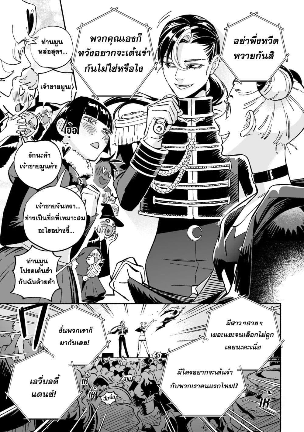 Manga-lc-com อ่านมังงะ อ่านการ์ตูน ออนไลน์ ฟรี Wicked Spot ตอนที่ 1 2 3 4 5 6 7 8 9 10 11 12 13 14 ฟรี ไม่มีโฆษณา Manga-lc - อ่าน มังงะ อ่าน การ์ตูน ออนไลน์ อ่านมังงะ ฟรี