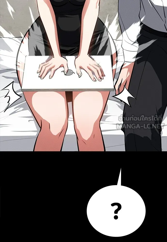 มือสังหารพันธุ์อมตะ ตอนที่ 62 รูปที่ 45