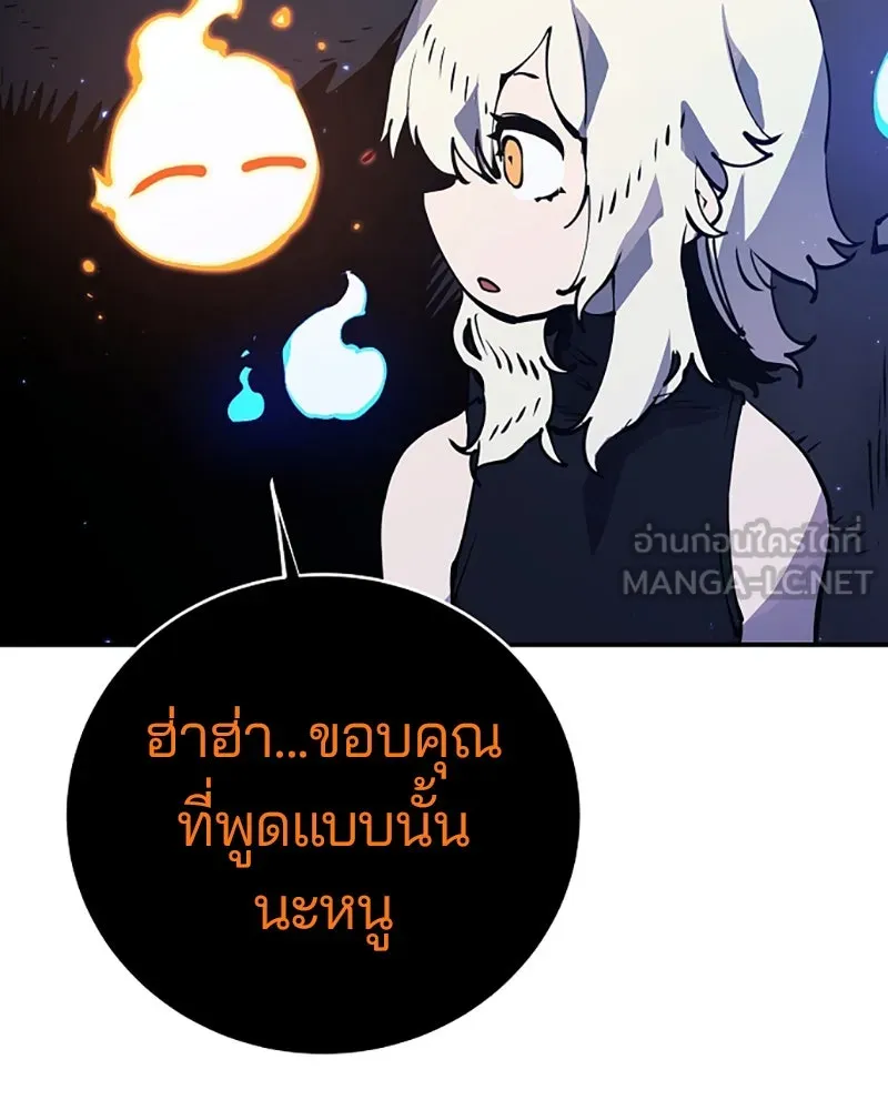 Player ตอนที่ 41 รูปที่ 21