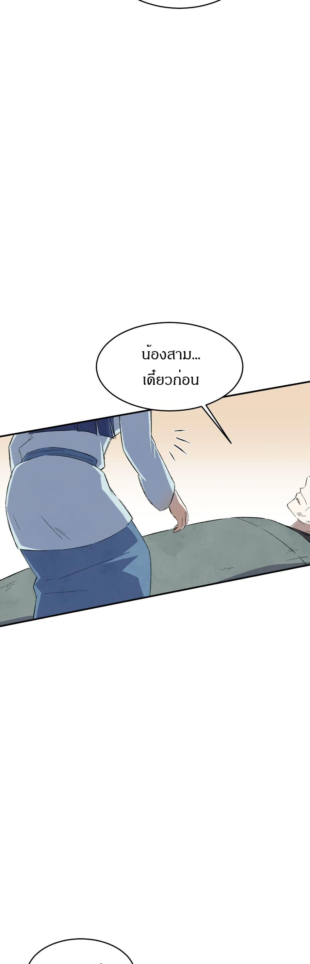 Manga-lc-com อ่านมังงะ อ่านการ์ตูน ออนไลน์ ฟรี Sunyu of the Shadowless ตอนที่ 1 2 3 4 5 6 7 8 9 10 11 12 13 14 ฟรี ไม่มีโฆษณา Manga-lc - อ่าน มังงะ อ่าน การ์ตูน ออนไลน์ อ่านมังงะ ฟรี