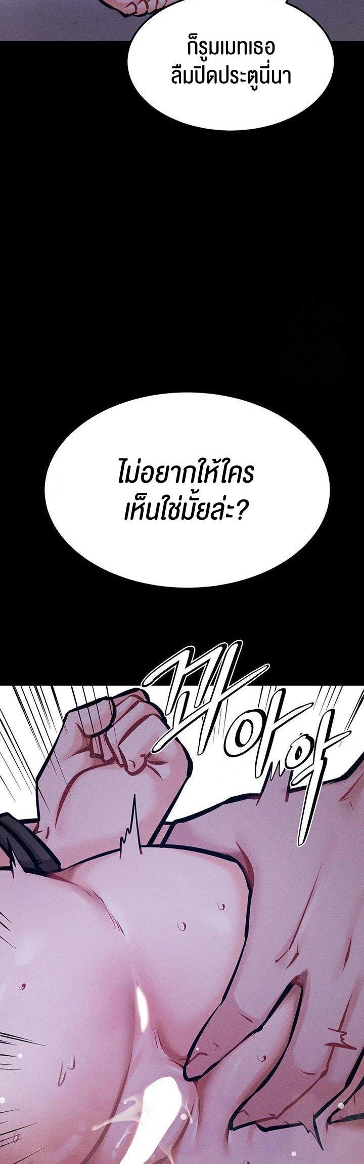 Doujin-Lc- อ่าน โดจิน มังฮวา เกาหลี ญี่ปุ่น จีน แปลไทย Athletes Village The Trap ตอนที่ 1 2 3 4 5 6 7 8 9 10 11 12 13 14 ฟรี ไม่มีโฆษณา อ่าน โดจิน Manhwa เกาหลี ญี่ปุ่น จีน เรามีครบ คัดมาให้เน้นๆ โดจิน 18+ รับประกันความฟินโดย  Doujin Lc