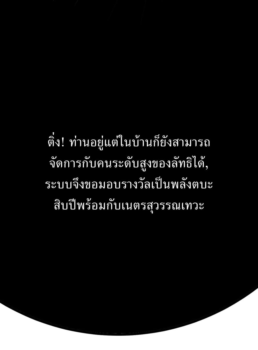 Manga-lc-com อ่านมังงะ อ่านการ์ตูน ออนไลน์ ฟรี Invincible After a Hundred Years of Seclusion ตอนที่ 1 2 3 4 5 6 7 8 9 10 11 12 13 14 ฟรี ไม่มีโฆษณา Manga-lc - อ่าน มังงะ อ่าน การ์ตูน ออนไลน์ อ่านมังงะ ฟรี