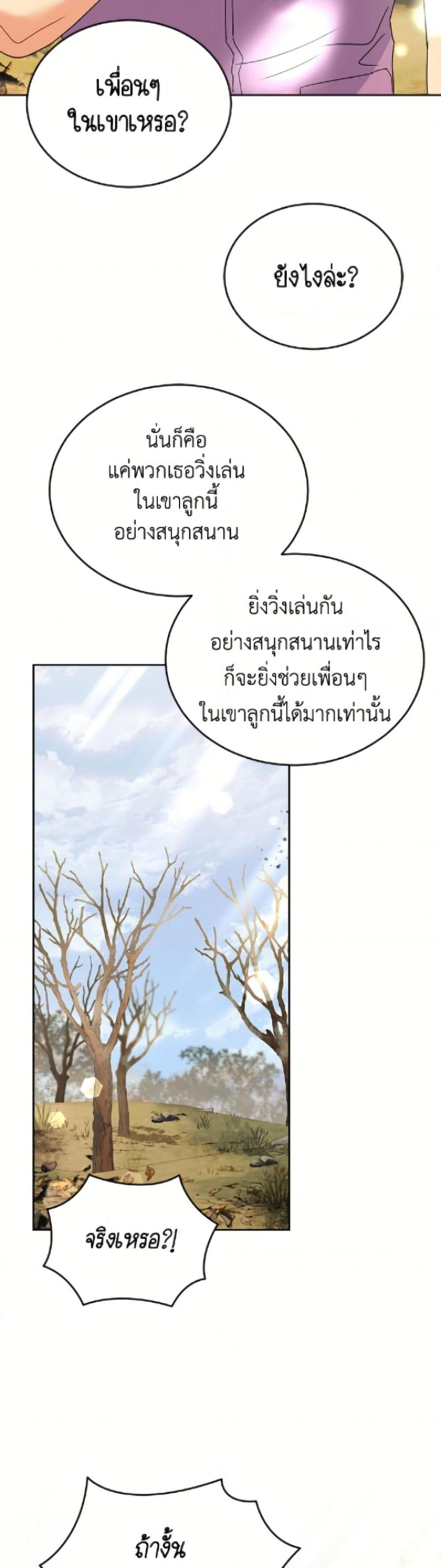 Manga-lc-com อ่านมังงะ อ่านการ์ตูน ออนไลน์ ฟรี Hello! Veterinarian! ตอนที่ 1 2 3 4 5 6 7 8 9 10 11 12 13 14 ฟรี ไม่มีโฆษณา Manga-lc - อ่าน มังงะ อ่าน การ์ตูน ออนไลน์ อ่านมังงะ ฟรี