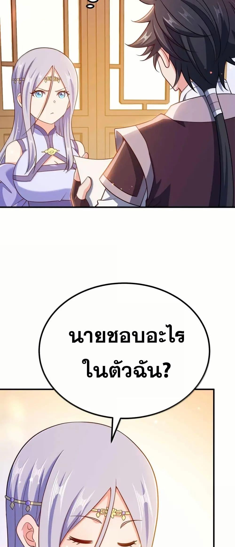 Manga-lc-com อ่านมังงะ อ่านการ์ตูน ออนไลน์ ฟรี My Wife is Actually the Future Tyrant Empress ตอนที่ 1 2 3 4 5 6 7 8 9 10 11 12 13 14 ฟรี ไม่มีโฆษณา Manga-lc - อ่าน มังงะ อ่าน การ์ตูน ออนไลน์ อ่านมังงะ ฟรี