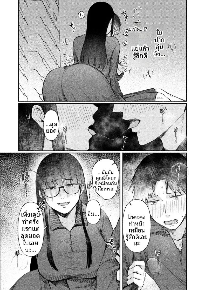 Doujin-Lc- อ่าน โดจิน มังฮวา เกาหลี ญี่ปุ่น จีน แปลไทย สาวเงียบที่นั่งข้างหลัง กับการยึดครองทั้งเกมรักและตัวผมไว้ในกำมือ (Mikiuchi shitei) ตอนที่ 1 2 3 4 5 6 7 8 9 10 11 12 13 14 ฟรี ไม่มีโฆษณา อ่าน โดจิน Manhwa เกาหลี ญี่ปุ่น จีน เรามีครบ คัดมาให้เน้นๆ โดจิน 18+ รับประกันความฟินโดย  Doujin Lc
