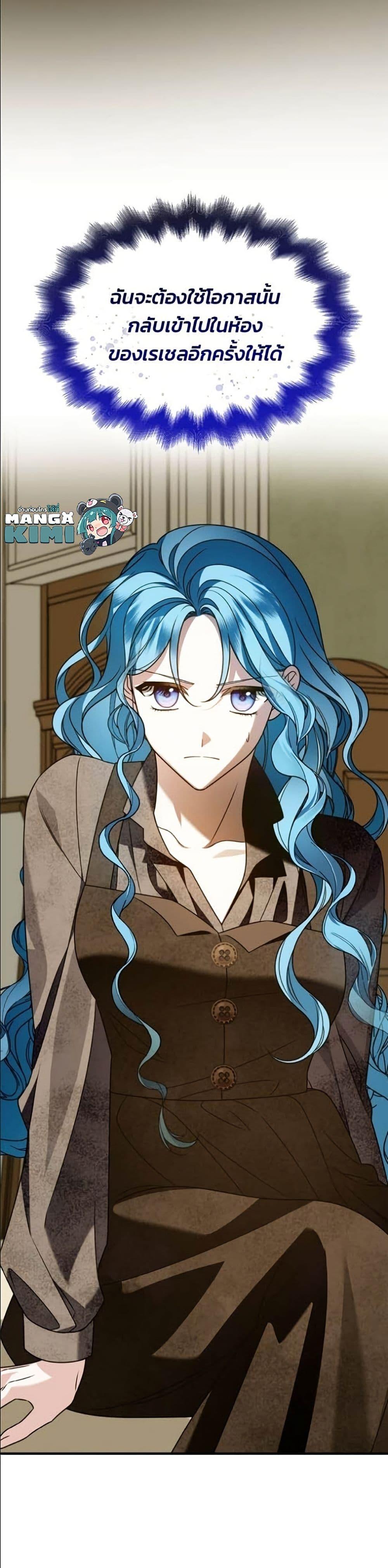 Manga-lc-com อ่านมังงะ อ่านการ์ตูน ออนไลน์ ฟรี Noble in Name, Vulgar at Heart ตอนที่ 1 2 3 4 5 6 7 8 9 10 11 12 13 14 ฟรี ไม่มีโฆษณา Manga-lc - อ่าน มังงะ อ่าน การ์ตูน ออนไลน์ อ่านมังงะ ฟรี