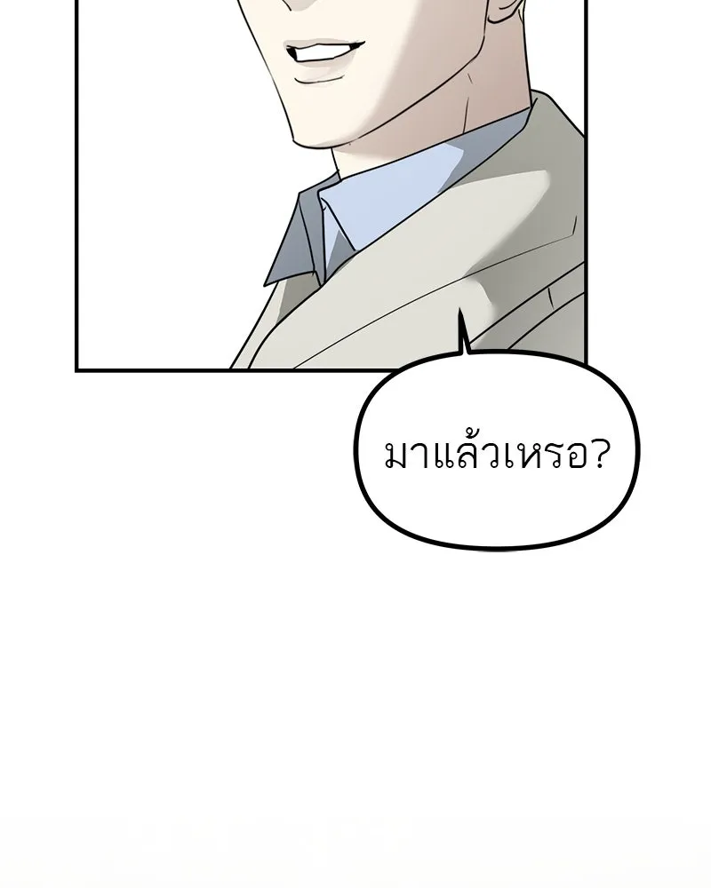 สี่สาวชาวกี ตอนที่ 46 ยุ่งเรื่องความรัก (2) รูปที่ 121