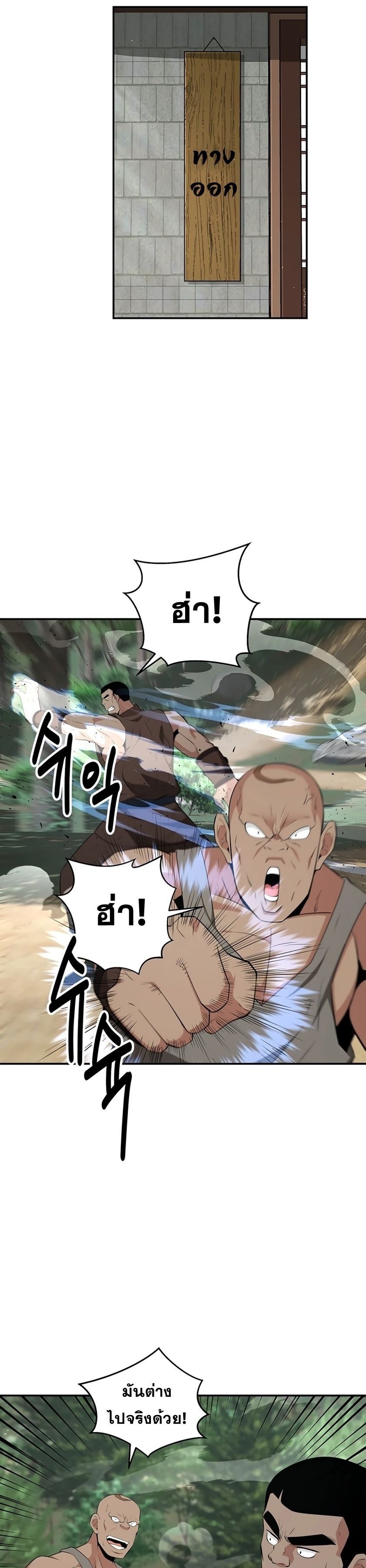 Manga-lc-com อ่านมังงะ อ่านการ์ตูน ออนไลน์ ฟรี The World’s Best Kunlun Tavern ตอนที่ 1 2 3 4 5 6 7 8 9 10 11 12 13 14 ฟรี ไม่มีโฆษณา Manga-lc - อ่าน มังงะ อ่าน การ์ตูน ออนไลน์ อ่านมังงะ ฟรี