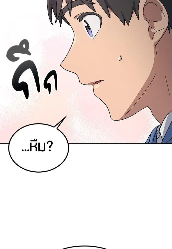 ตั้งแคมป์ฮีลใจในต่างโลก ตอนที่ 61 รูปที่ 53