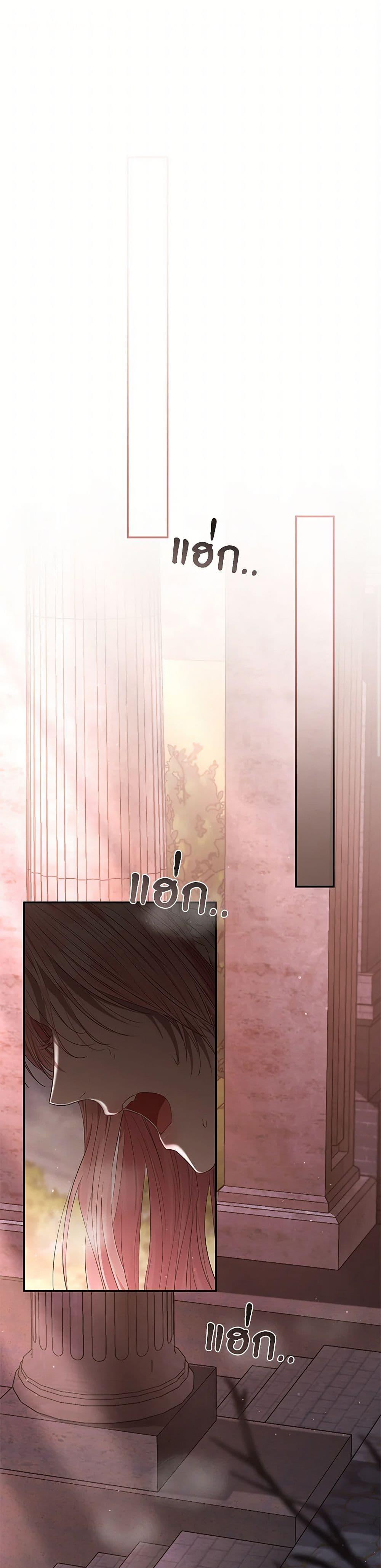 Manga-lc-com อ่านมังงะ อ่านการ์ตูน ออนไลน์ ฟรี My Evil Husband Is Obsessed With the Wrong Person ตอนที่ 1 2 3 4 5 6 7 8 9 10 11 12 13 14 ฟรี ไม่มีโฆษณา Manga-lc - อ่าน มังงะ อ่าน การ์ตูน ออนไลน์ อ่านมังงะ ฟรี