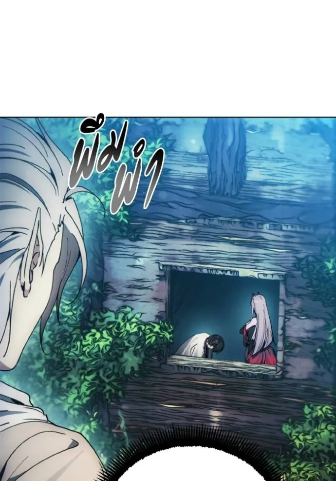 ศึกชิงบัลลังก์เทพเจ้ ตอนที่ 138 รูปที่ 35