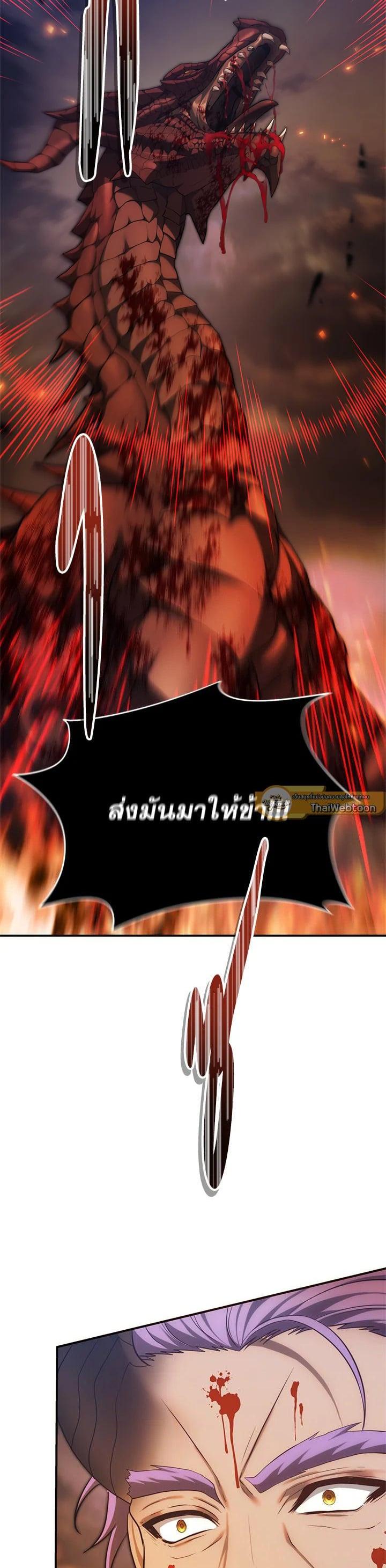 Manga-lc-com อ่านมังงะ อ่านการ์ตูน ออนไลน์ ฟรี Second Life Ranker ตอนที่ 1 2 3 4 5 6 7 8 9 10 11 12 13 14 ฟรี ไม่มีโฆษณา Manga-lc - อ่าน มังงะ อ่าน การ์ตูน ออนไลน์ อ่านมังงะ ฟรี