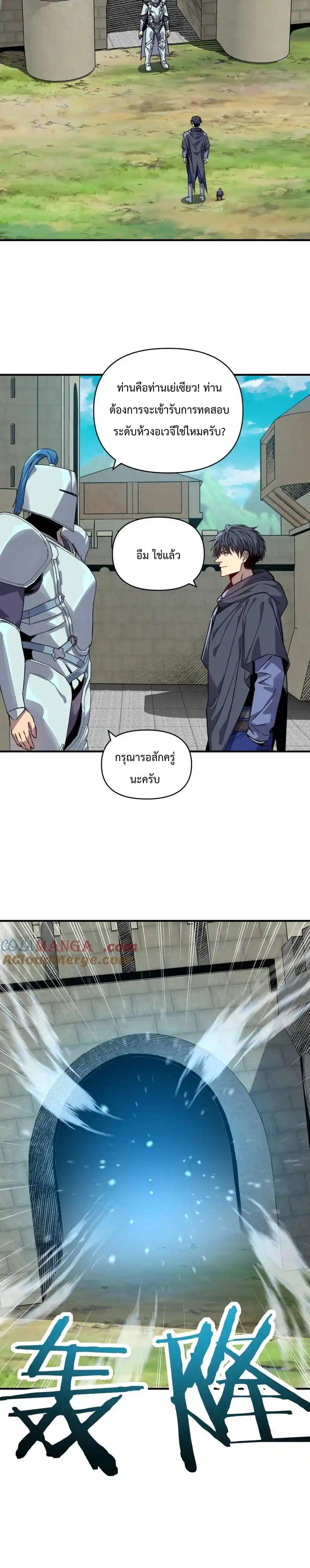 Manga-lc-com อ่านมังงะ อ่านการ์ตูน ออนไลน์ ฟรี Starting As The God Of Wealth, Taming Billions Of Divine Pets! ตอนที่ 1 2 3 4 5 6 7 8 9 10 11 12 13 14 ฟรี ไม่มีโฆษณา Manga-lc - อ่าน มังงะ อ่าน การ์ตูน ออนไลน์ อ่านมังงะ ฟรี