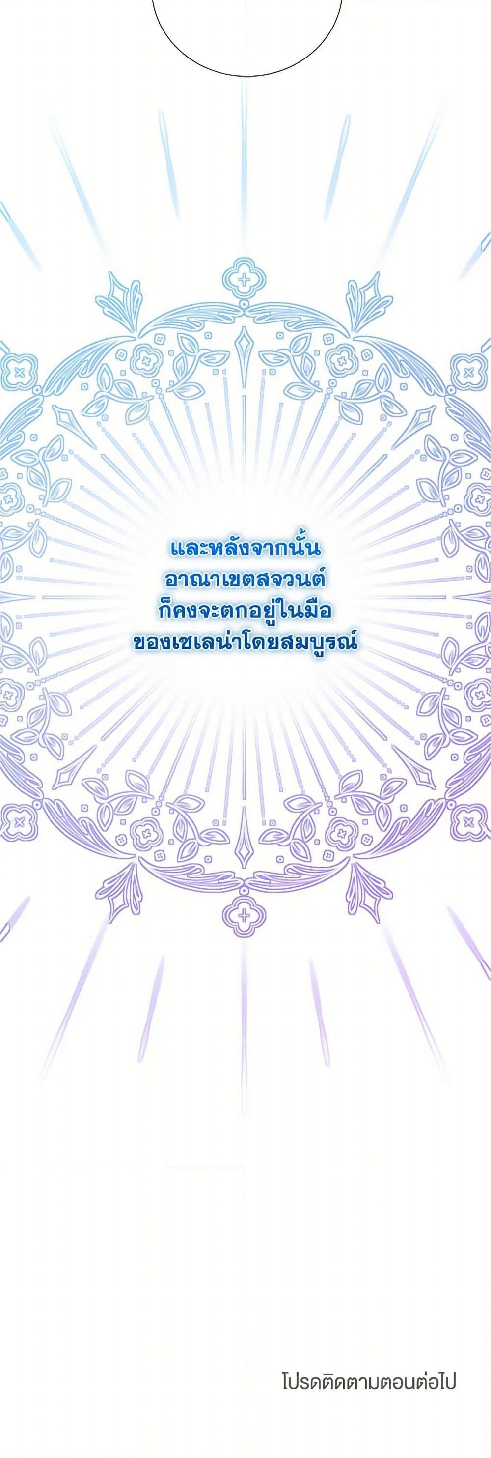 Manga-lc-com อ่านมังงะ อ่านการ์ตูน ออนไลน์ ฟรี To My Beloved Foe ตอนที่ 1 2 3 4 5 6 7 8 9 10 11 12 13 14 ฟรี ไม่มีโฆษณา Manga-lc - อ่าน มังงะ อ่าน การ์ตูน ออนไลน์ อ่านมังงะ ฟรี