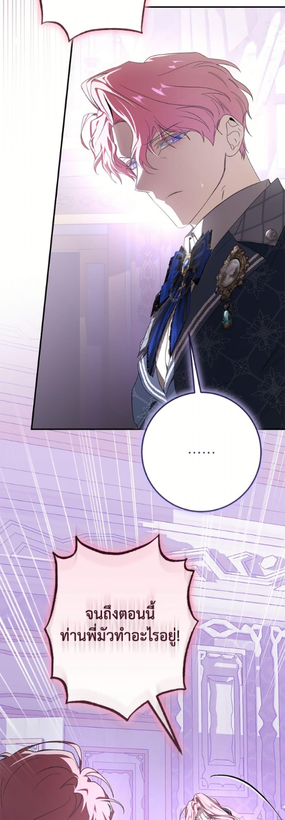 Manga-lc-com อ่านมังงะ อ่านการ์ตูน ออนไลน์ ฟรี I’ve Become the Devil’s Master ตอนที่ 1 2 3 4 5 6 7 8 9 10 11 12 13 14 ฟรี ไม่มีโฆษณา Manga-lc - อ่าน มังงะ อ่าน การ์ตูน ออนไลน์ อ่านมังงะ ฟรี