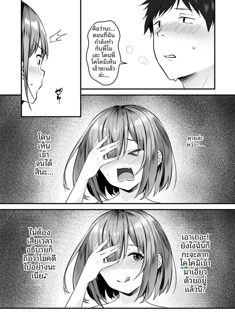 Doujin-Lc- อ่าน โดจิน มังฮวา เกาหลี ญี่ปุ่น จีน แปลไทย พี่สาวผมน่ารักที่สุดในจักรวาลเลย (Sashimi) ตอนที่ 1 2 3 4 5 6 7 8 9 10 11 12 13 14 ฟรี ไม่มีโฆษณา อ่าน โดจิน Manhwa เกาหลี ญี่ปุ่น จีน เรามีครบ คัดมาให้เน้นๆ โดจิน 18+ รับประกันความฟินโดย  Doujin Lc