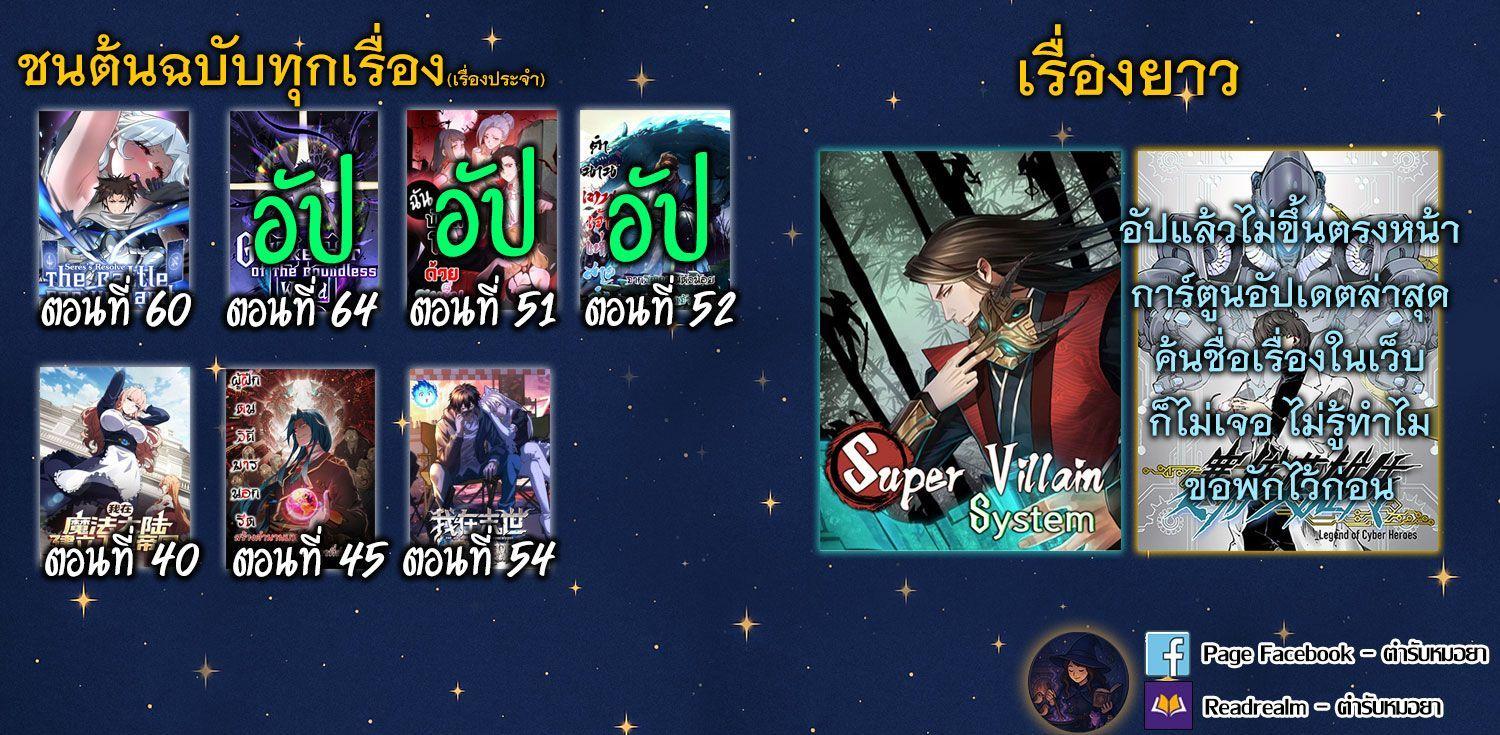 Manga-lc-com อ่านมังงะ อ่านการ์ตูน ออนไลน์ ฟรี Becoming a God, Starting as water monkey ตอนที่ 1 2 3 4 5 6 7 8 9 10 11 12 13 14 ฟรี ไม่มีโฆษณา Manga-lc - อ่าน มังงะ อ่าน การ์ตูน ออนไลน์ อ่านมังงะ ฟรี