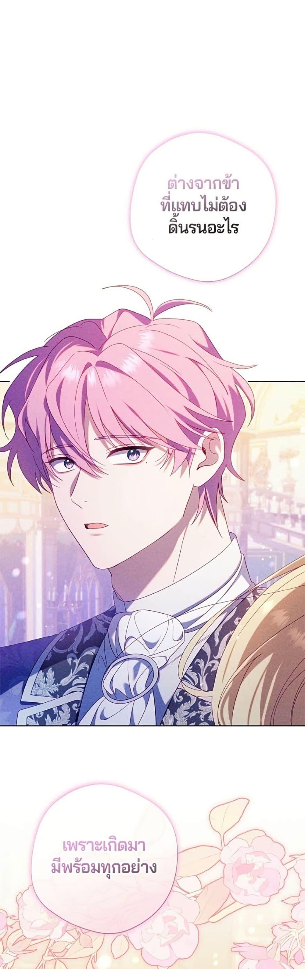 Manga-lc-com อ่านมังงะ อ่านการ์ตูน ออนไลน์ ฟรี I’m a Villainess, but I Won’t Live Like One ตอนที่ 1 2 3 4 5 6 7 8 9 10 11 12 13 14 ฟรี ไม่มีโฆษณา Manga-lc - อ่าน มังงะ อ่าน การ์ตูน ออนไลน์ อ่านมังงะ ฟรี