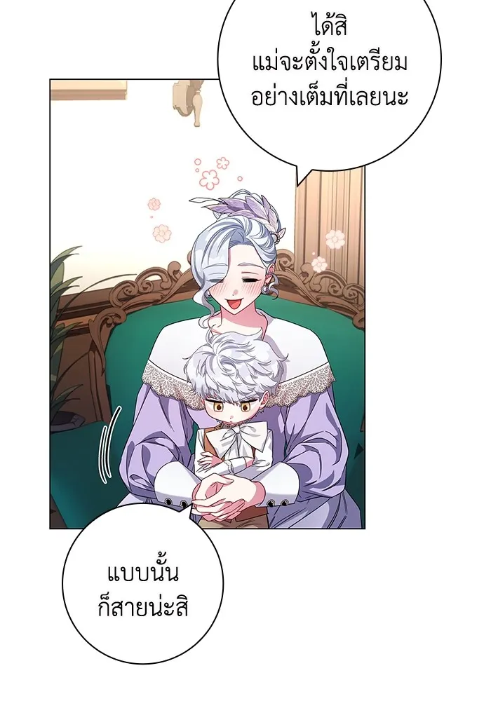 ฉันกลายเป็นแม่พระเอกนิยายจอมเสเพล ตอนที่ 9 รูปที่ 64