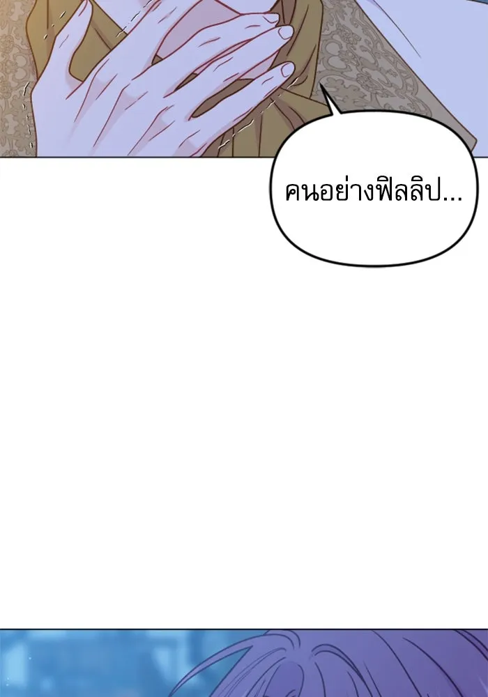 ไม่รักให้ตาย ตอนที่ 40 รูปที่ 101