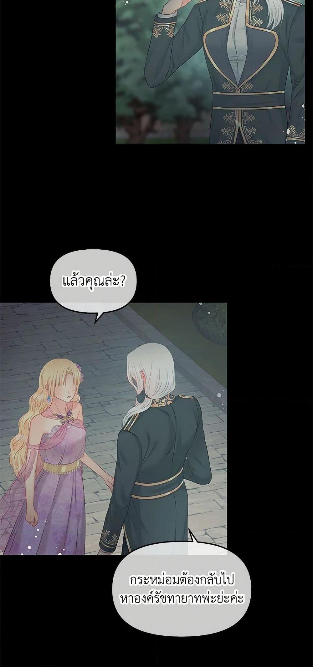 Manga-lc-com อ่านมังงะ อ่านการ์ตูน ออนไลน์ ฟรี Don’t Concern Yourself With That Book ตอนที่ 1 2 3 4 5 6 7 8 9 10 11 12 13 14 ฟรี ไม่มีโฆษณา Manga-lc - อ่าน มังงะ อ่าน การ์ตูน ออนไลน์ อ่านมังงะ ฟรี