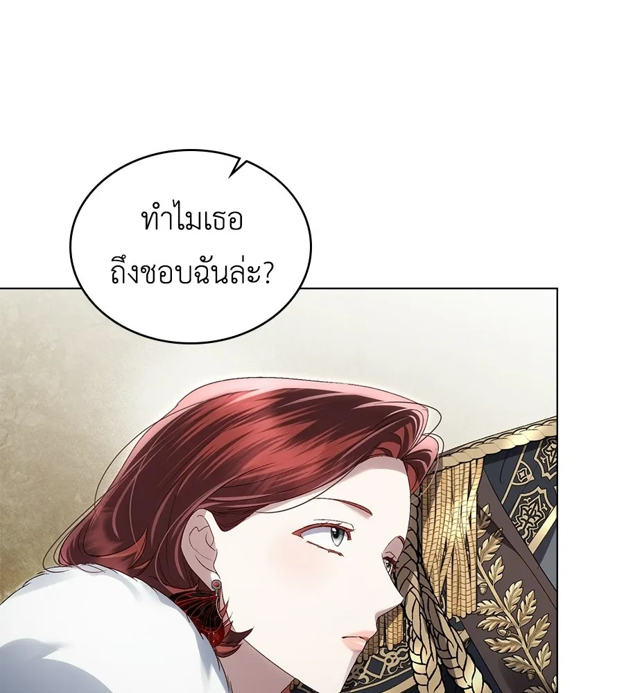 เล่ห์รักชนชั้นสูง ตอนที่ 72 รูปที่ 109
