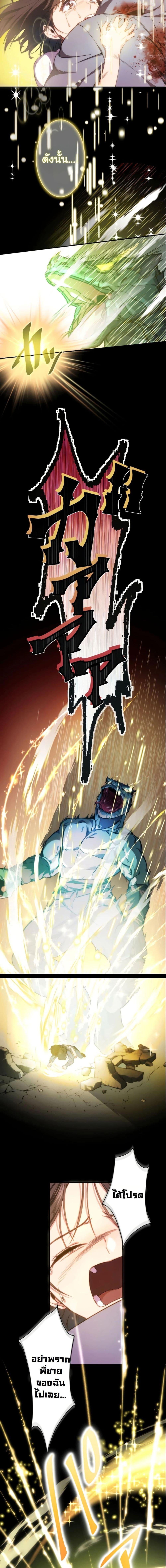 Manga-lc-com อ่านมังงะ อ่านการ์ตูน ออนไลน์ ฟรี Revenge of the Unrivaled Streamer ตอนที่ 1 2 3 4 5 6 7 8 9 10 11 12 13 14 ฟรี ไม่มีโฆษณา Manga-lc - อ่าน มังงะ อ่าน การ์ตูน ออนไลน์ อ่านมังงะ ฟรี