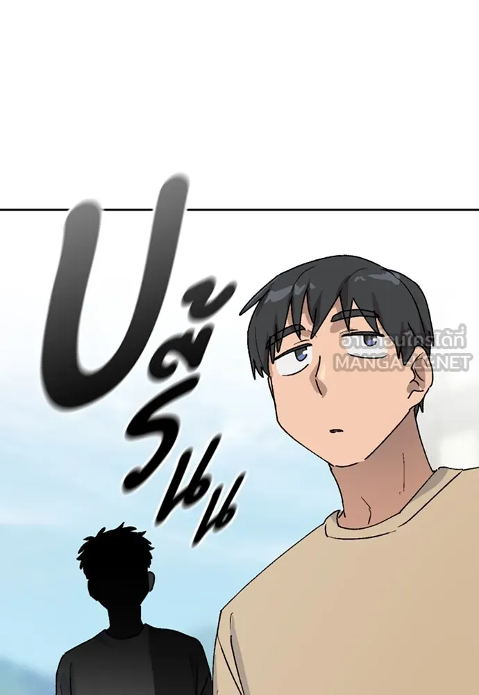 ตั้งแคมป์ฮีลใจในต่างโลก ตอนที่ 19 รูปที่ 69