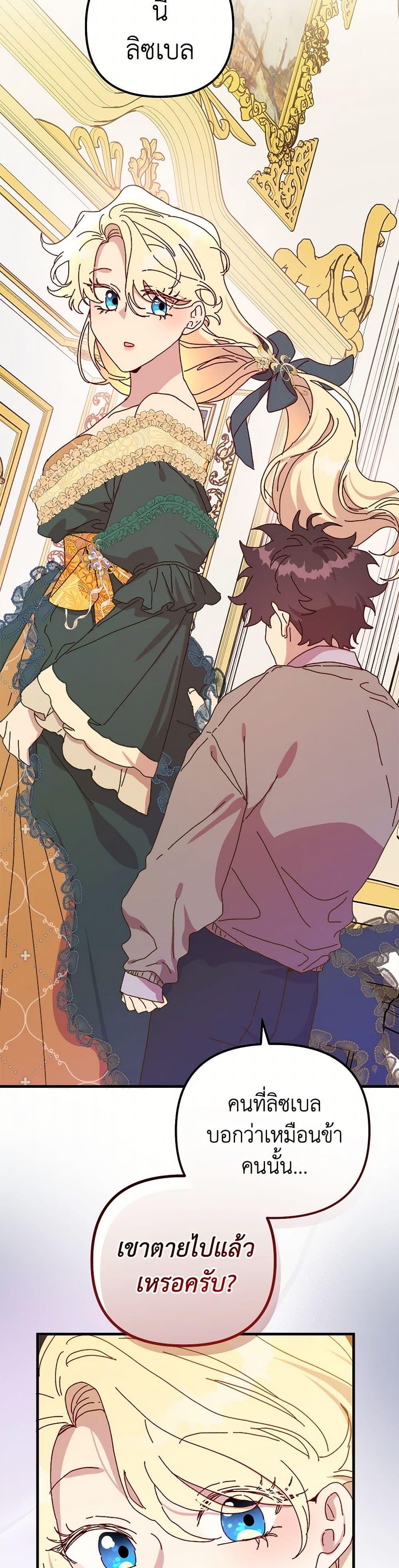 Manga-lc-com อ่านมังงะ อ่านการ์ตูน ออนไลน์ ฟรี The Princess Pretends to Be Crazy ตอนที่ 1 2 3 4 5 6 7 8 9 10 11 12 13 14 ฟรี ไม่มีโฆษณา Manga-lc - อ่าน มังงะ อ่าน การ์ตูน ออนไลน์ อ่านมังงะ ฟรี