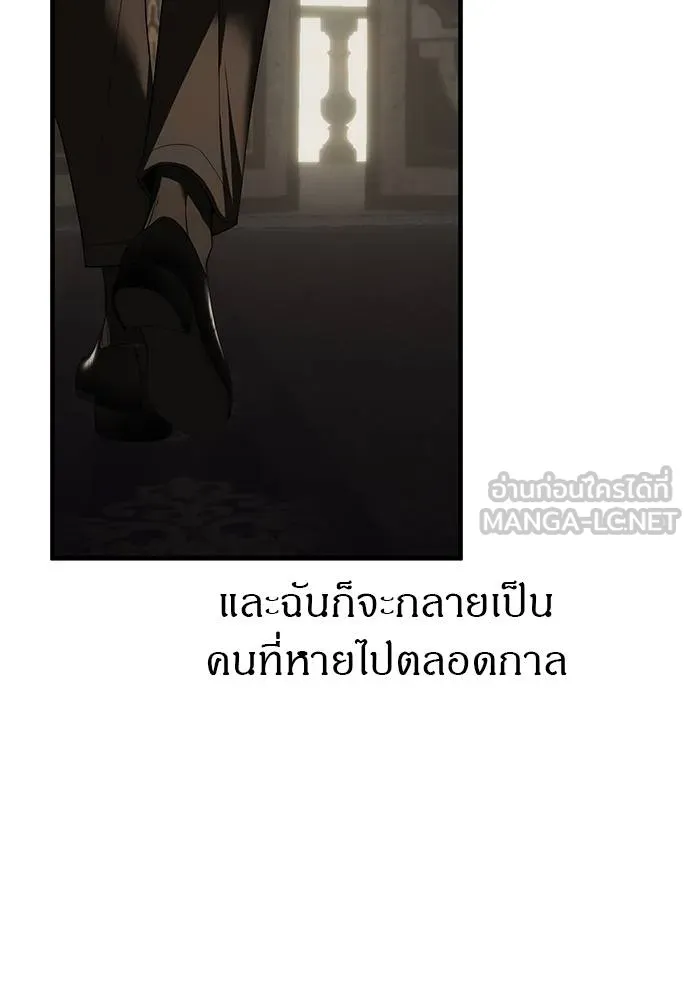 Undercover Chaebol ตอนที่ 93 รูปที่ 228