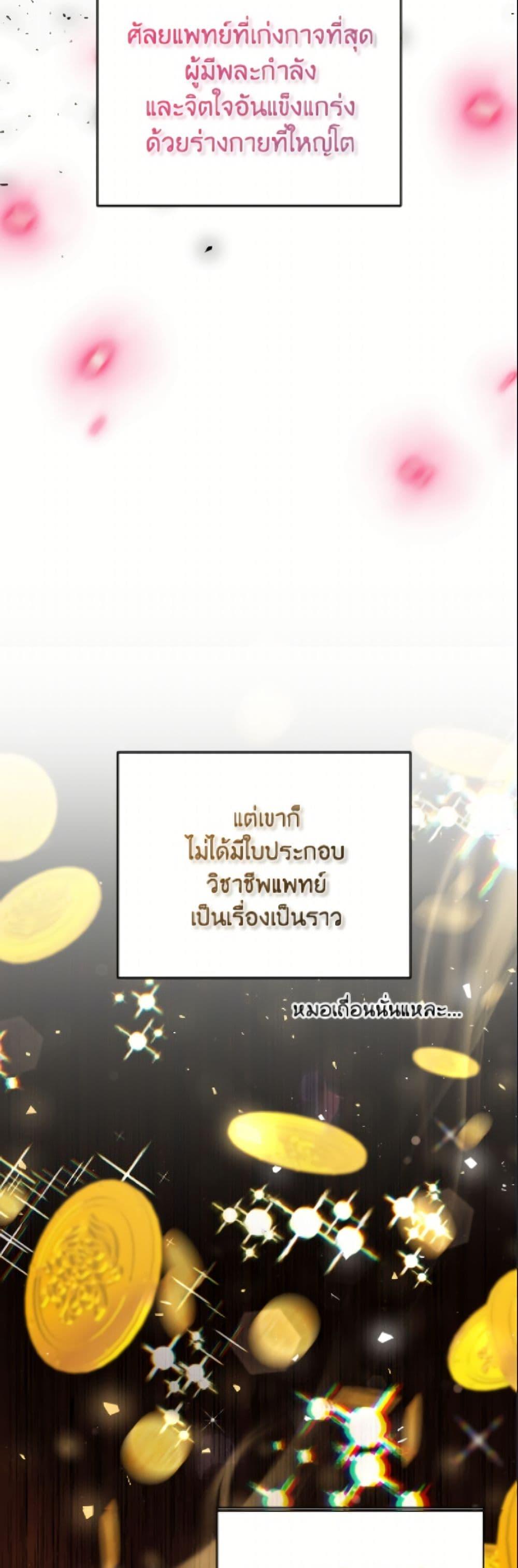 Manga-lc-com อ่านมังงะ อ่านการ์ตูน ออนไลน์ ฟรี The Little Lady Who Makes Flowers Bloom ตอนที่ 1 2 3 4 5 6 7 8 9 10 11 12 13 14 ฟรี ไม่มีโฆษณา Manga-lc - อ่าน มังงะ อ่าน การ์ตูน ออนไลน์ อ่านมังงะ ฟรี