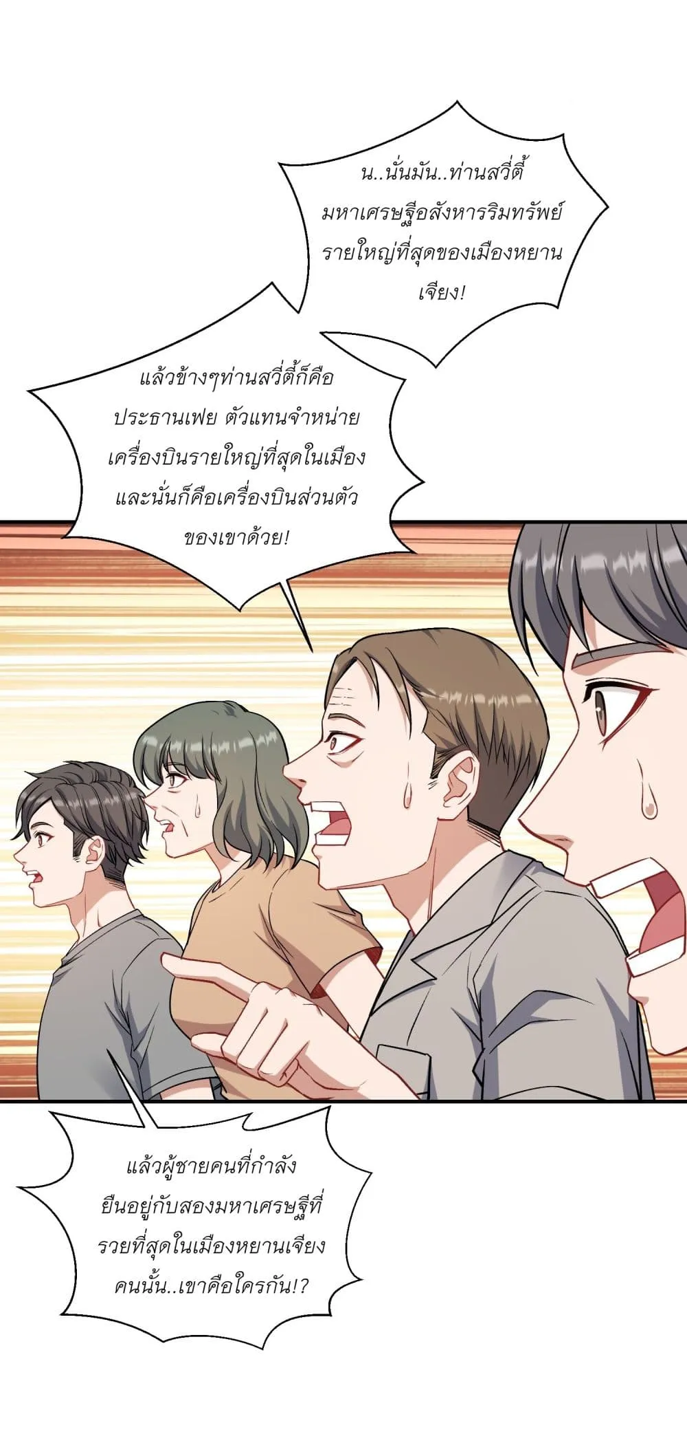 Manga-lc-com อ่านมังงะ อ่านการ์ตูน ออนไลน์ ฟรี Became a Billionaire After Dog Licking Improperly ตอนที่ 1 2 3 4 5 6 7 8 9 10 11 12 13 14 ฟรี ไม่มีโฆษณา Manga-lc - อ่าน มังงะ อ่าน การ์ตูน ออนไลน์ อ่านมังงะ ฟรี